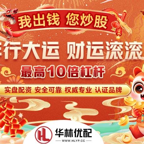 苹果版同盈配资